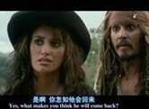 点击观看《加勒比海盗3:世界的尽头》